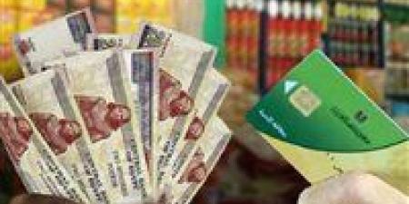 خدمة جديدة لإضافة الأبناء على البطاقة التموينية عبر منصة مصر الرقمية.. التفاصيل والشروط