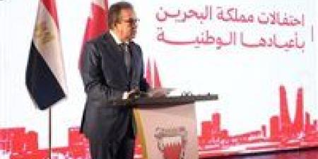 وزير الصحة يلقي كلمة بمناسبة اليوم الوطني المجيد لمملكة البحرين وعيد الجلوس الـ26