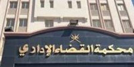 الإدارية العليا: الدقة والأمانة جوهر واجبات الموظف العام وحسن النية لا يعفي من المسؤولية