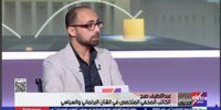 عبد اللطيف صبح لـ"إكسترا نيوز": 55% من مرشحي الإعادة "مستقلون".. والناخب أسقط "المال السياسي" بوعيه.. فيديو