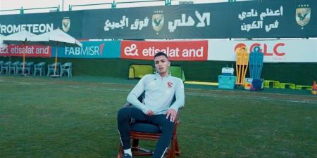 ياسين مرعي: الأهلي بمن حضر.. وهدفنا الفوز بكل البطولات