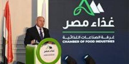 وزير الصناعة والنقل يفتتح المؤتمر السنوي الرابع لغرفة الصناعات الغذائية (غذاء مصر)