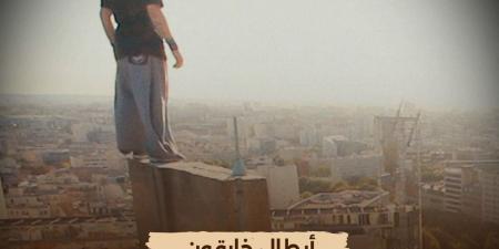 الليلة.. "أبطال خارقون" على شاشة "الوثائقية"