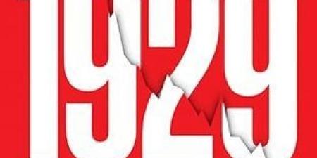 ماذا يقرأ الغرب؟..الكتب غير الخيالية الأكثر مبيعا بقائمة نيويورك تايمز