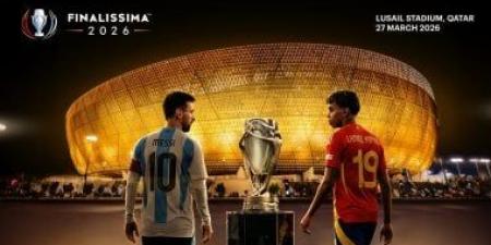 قطر تستضيف مباراة إسبانيا والأرجنتين فى بطولة فيناليسيما 2026