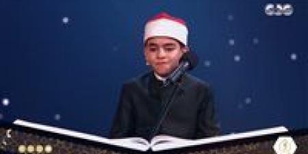 «طلبوا منه يعيد الآيات من جمال صوته».. الصغير محمد القلاجي يبهر لجنة التحكيم في برنامج دولة التلاوة