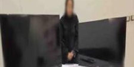 موبايل وشاشتين تلفاز.. ضبط سيدة بتهمة سرقة منزل دبلوماسي في الشيخ زايد