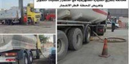 البترول تحيل واقعة تهريب مواد بترولية بـ7 ملايين جنيه للنيابة العامة والإدارية