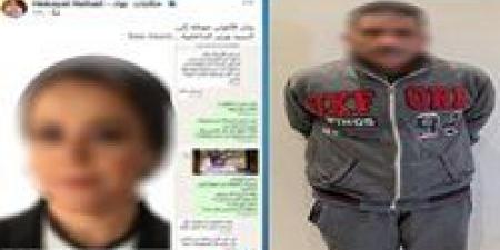 القبض على المتهم بتهديد المحامية نهاد أبو القمصان