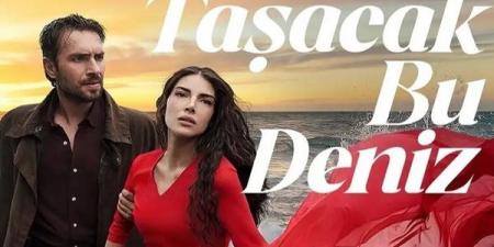 مواعيد عرض مسلسل هذا البحر سوف يفيض الحلقة 12 مترجم.. اتساع دائرة الصراع