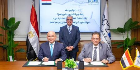 "اقتصادية قناة السويس" توقع عقدًا لإنشاء المصانع الجاهزة بالقنطرة غرب بتكلفة مليار جنيه