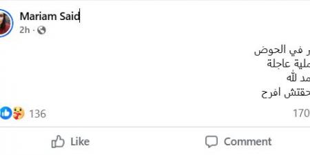 بعد أن عبّرت عن الاستياء أمام الرئيس.. فنّانة عربية تعرّضت لوعكة صحية