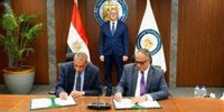 توقيع اتفاقية جديدة للبحث عن البترول والغاز مع شركة Terra Petroleum الإنجليزية