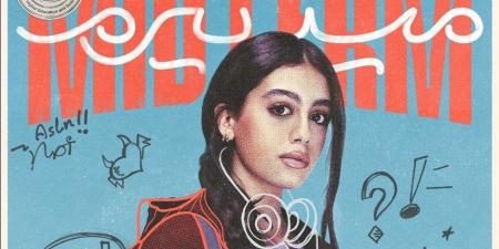 مسلسل ميدتيرم الحلقة 12.. رسالة تكشف المتسبب في موت مايا