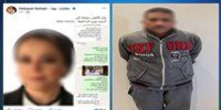 بعد ضبط متهم بتهديد محامية .. تفاصيل عقوبة الابتزاز