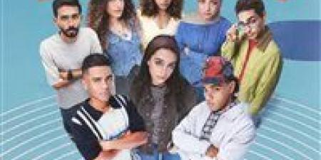 قرار مفاجئ يقلب الأحداث.. ماذا حدث بين تيا وأدهم في الحلقة 12 مسلسل ميد تيرم؟