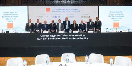 البنك التجاري الدولي يقود تحالفًا مصرفيًا لتمويل أورانج بـ8 مليارات جنيه