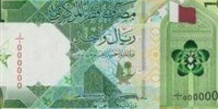 سعر الريال القطري اليوم الاثنين 22 ديسمبر 2025 | استقرار أمام الجنيه المصري في البنوك