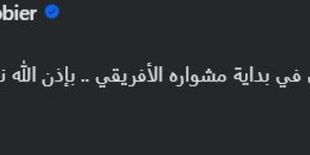في رسالة لتوحيد الصفوف.. أحمد شوبير يدعم منتخب مصر قبل مواجهة زيمبابوي