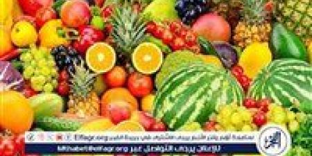 اسعار الفاكهه اليوم الثلاثاء 23ديسمبر 2025 فى المنيا