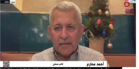 أحمد محارم: مبادرة ترامب تمثل فرصة لحل سريع للأزمة الروسية الأوكرانية