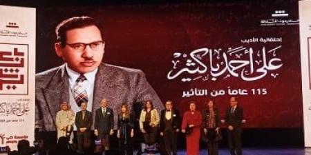 محمد سلماوى: باكثير كان أديبًا صاحب رسالة وتميّز بجرأة فكرية نادرة