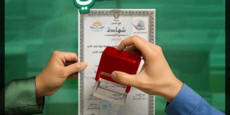 بريد الأقصر يعلن إتاحة خدمة التصديق على المستندات من خلال مكاتب البريد