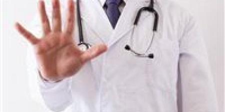 محظورات على مقدمي الخدمة الطبية وفقا للقانون