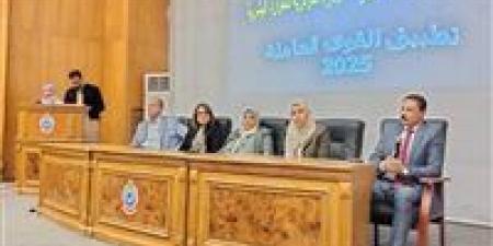 «الصحة» تنفذ دورة تدريبية لتفعيل منظومة القوى العاملة (Manpower) ضمن استراتيجية التحول الرقمي