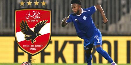 الأهلي يتحرك لضم جناح غاني شاب من الدوري الصربي (خاص)