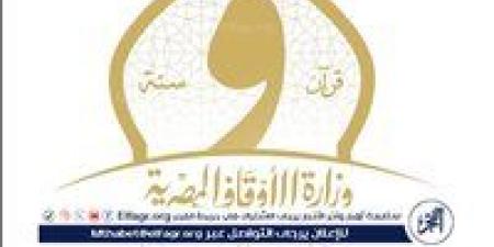 3 قرارات حاسمة من الأوقاف لتنظيم مكبرات صوت المساجد قبل أذان الفجر