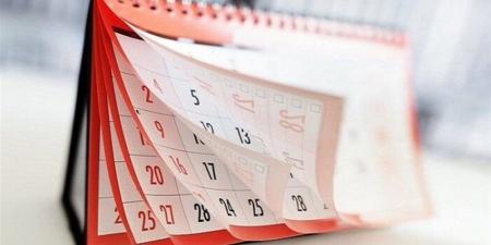 موعد إجازة منتصف العام الدراسي 2025 ‑ 2026 في مصر للطلاب والموظفين