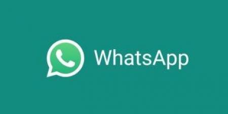 إيطاليا تجبر ميتا على السماح لبرامج الذكاء الاصطناعى الأخرى بالانضمام لواتساب