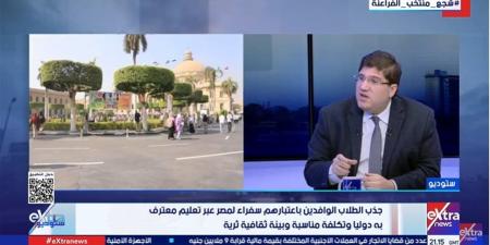 مساعد وزير التعليم العالى: سياسة التدويل تفتح آفاقًا جديدة للتعليم داخل وخارج البلاد (فيديو)