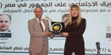 صندوق مكافحة الإدمان يستعرض الجهود في مكافحة تعاطى المواد المخدرة وحماية الشباب من الوقوع في براثن الإدمان