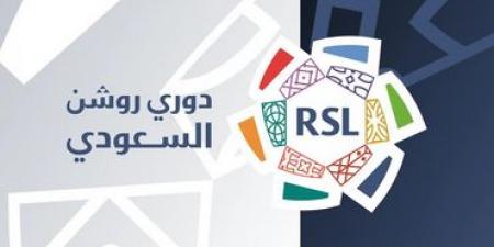 اليوم: استئناف دوري روشن السعودي بعد فترة الإيقاف