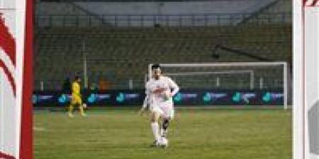 بهدف حسام أشرف: سموحة يتقدم على الزمالك بهدف نظيف في كأس عاصمة مصر