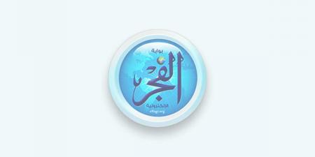 التضامن: تسليم 567 طفلًا وطفلة بنظام الأسر البديلة الكافلة منذ يوليو 2024