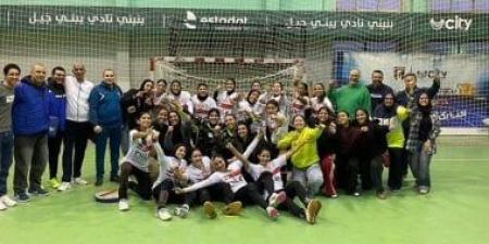 ناشئات الزمالك يهزمن الأهلي ويتأهلن إلي نصف نهائي كأس مصر لليد