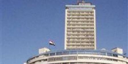 تريند "ماسبيرو يحظر الدجل" يحتل المركز الأول على تويتر