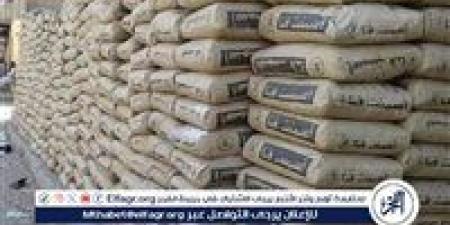 أسعار الأسمنت اليوم الخميس في محافظة الغربية