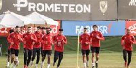الأهلي يواصل تدريباته استعدادًا لمباراة المصرية للاتصالات في كأس مصر