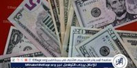 عاجل- قرار جديد من البنك المركزي بخفض أسعار الفائدة: الإيداع عند 20% والإقراض 21%