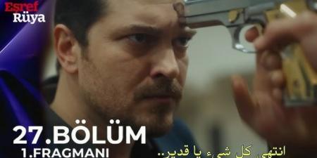 مسلسل حلم اشرف الحلقة 27 مترجم.. البطل يواجه مؤمرات خطيرة