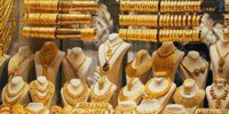 أسعار الذهب في محافظة أسوان اليوم الجمعة 26 ديسمبر 2025