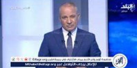 حكومة بريطانيا في خطر بسبب علاء عبد الفتاح.. أحمد موسى يكشف مفاجأة(فيديو)