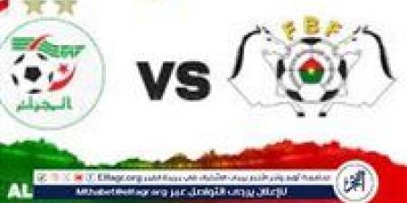 عاجل - بث مباشر ماتش الجزائر وبوركينا فاسو اليوم ⚽ صدام ناري في كأس أمم إفريقيا 2025