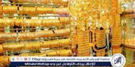 اسعار الذهب اليوم الإثنين 29ديسمبر 2025 فى محلات الصاغه بالمنيا