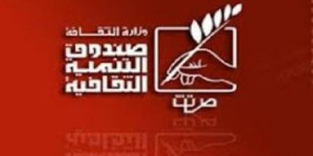 حصاد التنمية الثقافية 2025.. 1355 نشاطا و323 فعالية لترسيخ الهوية