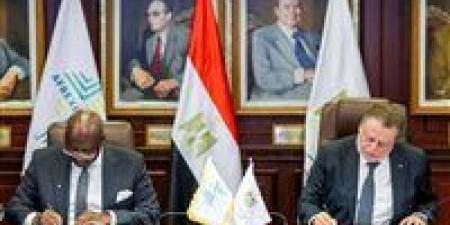 مصر تقود ذهب إفريقيا.. مذكرة تفاهم بين المركزي المصري وأفريكسيم بنك لإنشاء أول بنك قاري للذهب بالقاهرة